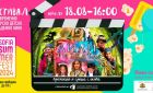 Започна фестивалът за съвременно българско детско и младежко кино